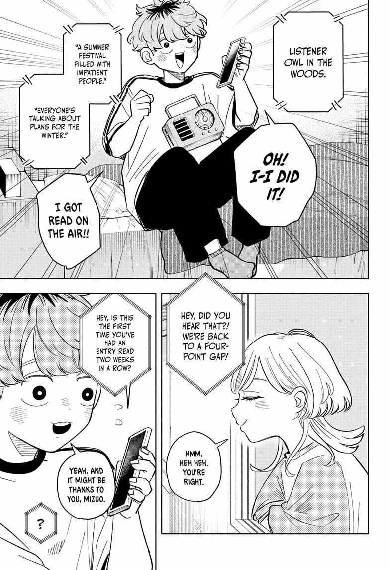 Read Someone Hertz chapter 27 image 18 on Lezhin