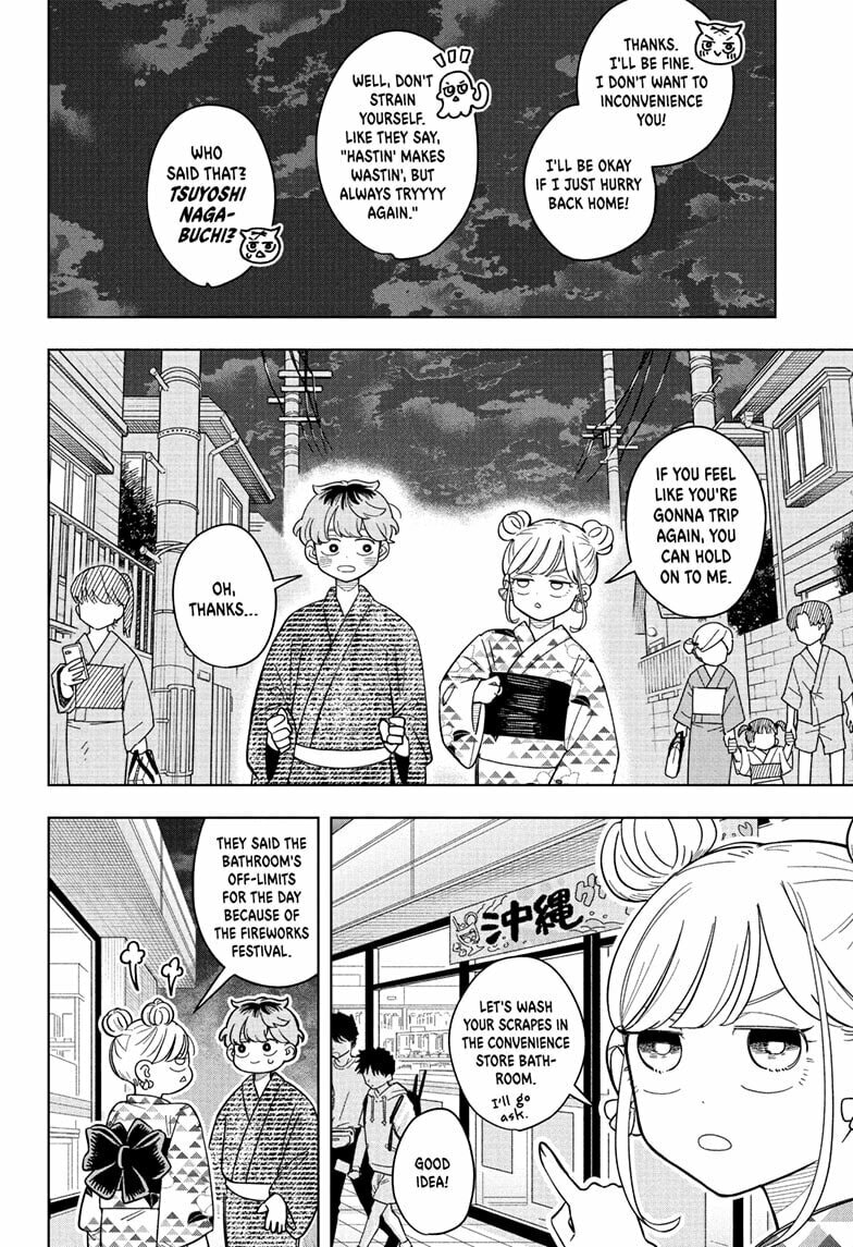 Read Someone Hertz chapter 27 image 3 on Lezhin