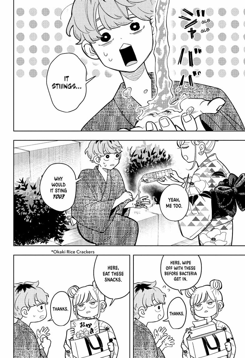 Read Someone Hertz chapter 27 image 7 on Lezhin