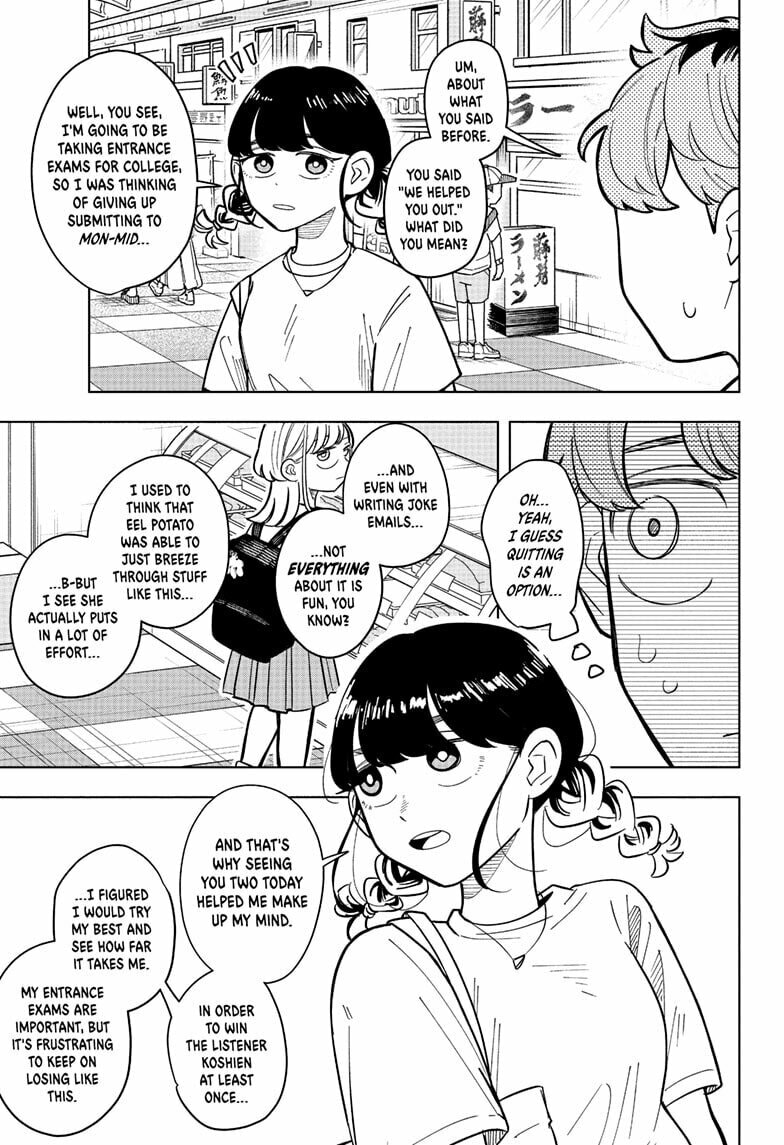Read Someone Hertz chapter 28 image 14 on Lezhin