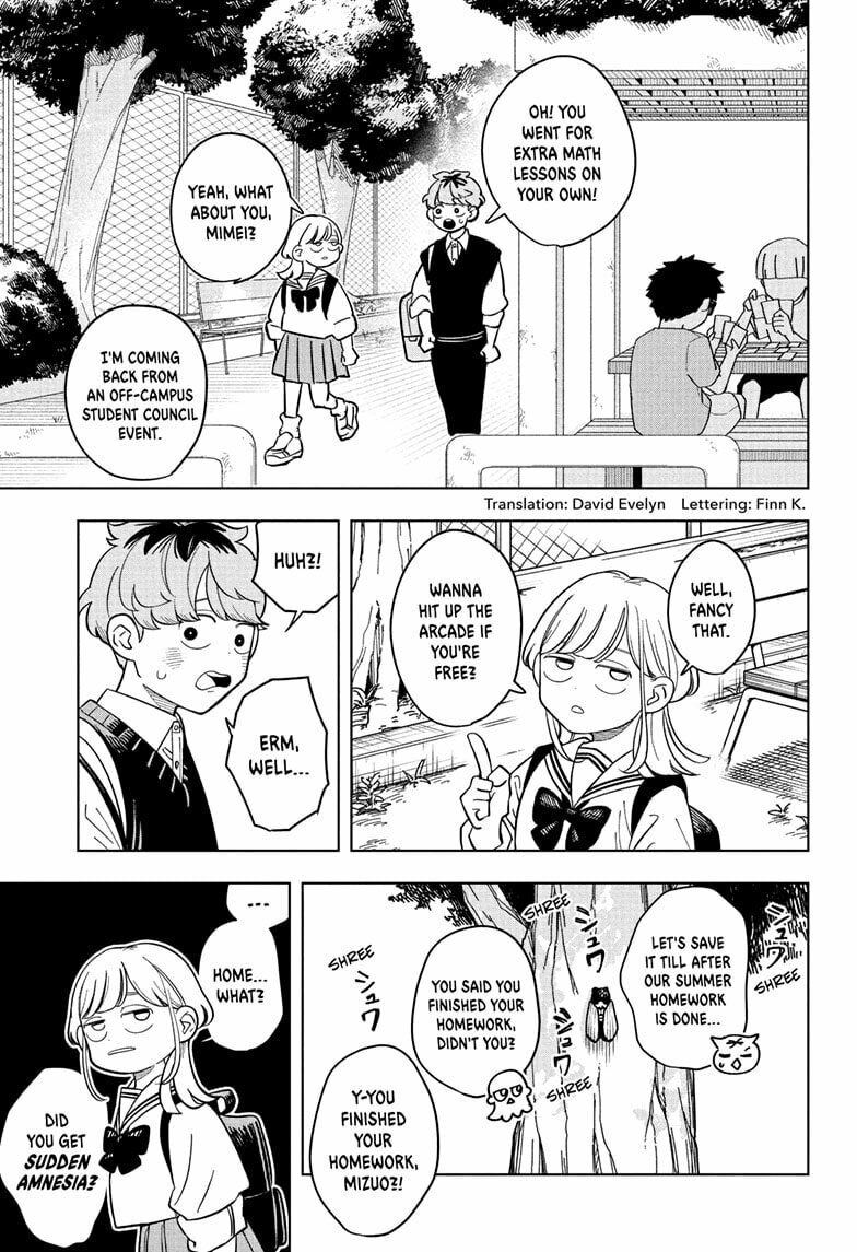 Read Someone Hertz chapter 28 image 2 on Lezhin