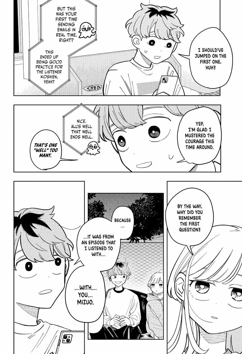 Read Someone Hertz chapter 29 image 17 on Lezhin