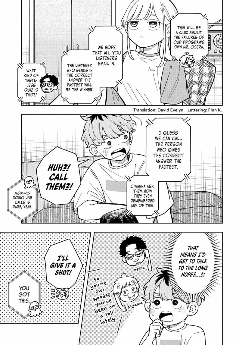 Read Someone Hertz chapter 29 image 2 on Lezhin