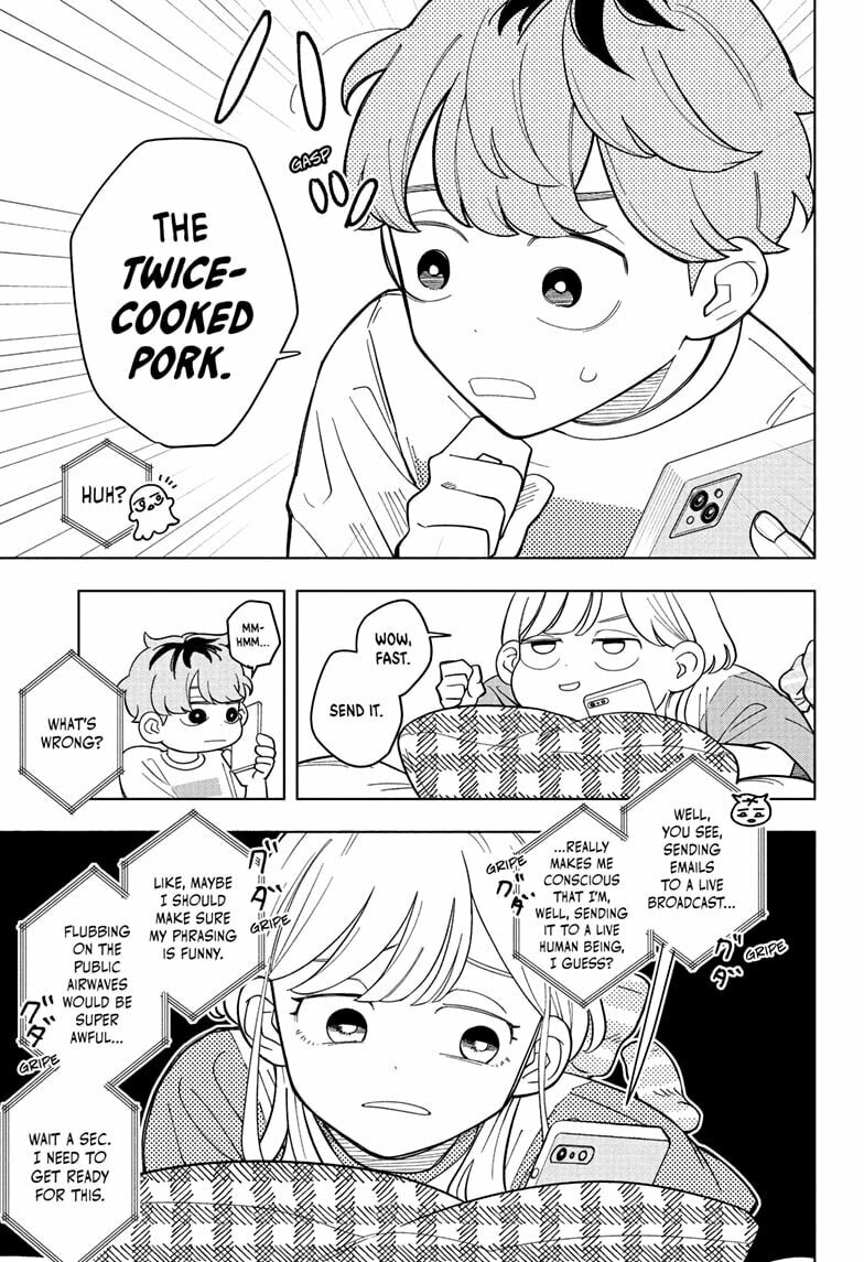 Read Someone Hertz chapter 29 image 4 on Lezhin