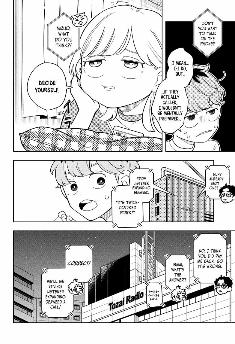 Read Someone Hertz chapter 29 image 5 on Lezhin