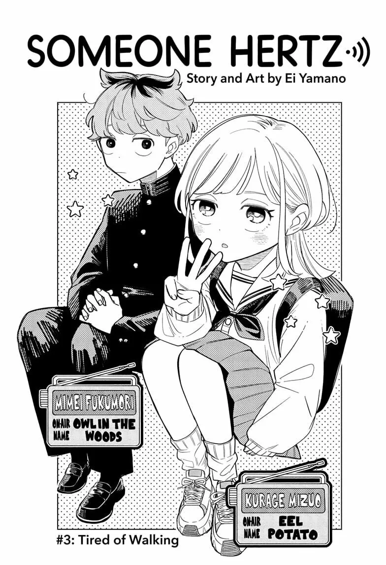 Read Someone Hertz chapter 3 image 2 on Lezhin