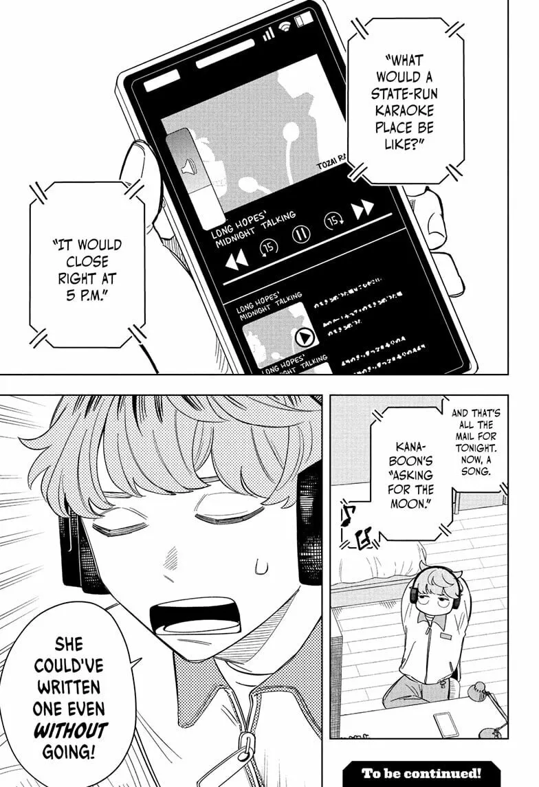 Read Someone Hertz chapter 3 image 22 on Lezhin
