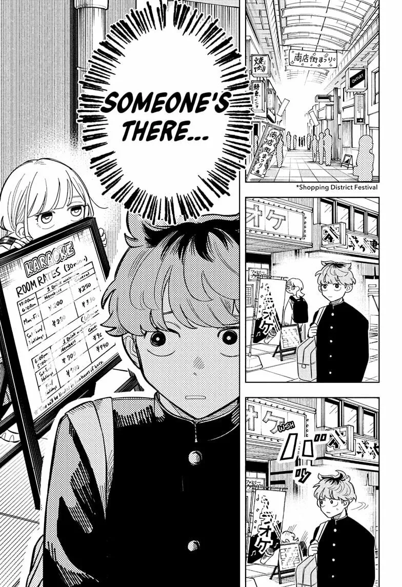 Read Someone Hertz chapter 3 image 4 on Lezhin