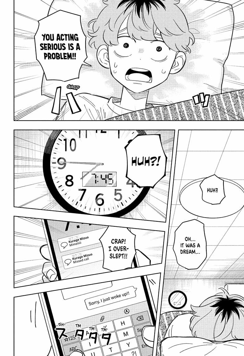 Read Someone Hertz chapter 30 image 13 on Lezhin