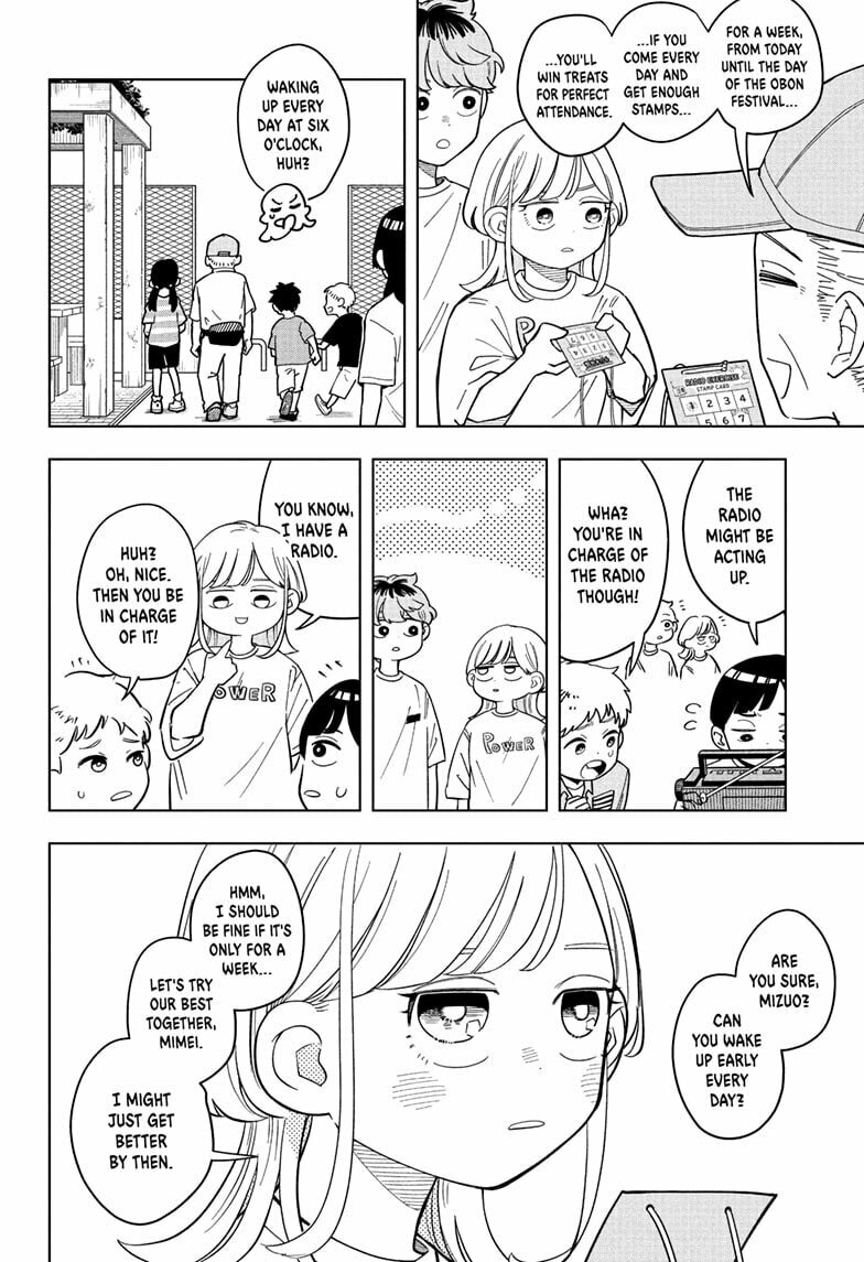 Read Someone Hertz chapter 30 image 5 on Lezhin