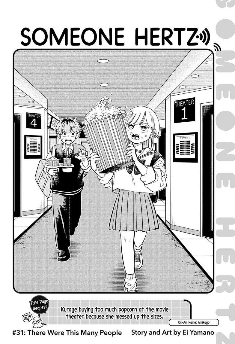 Read Someone Hertz chapter 31 image 1 on Lezhin