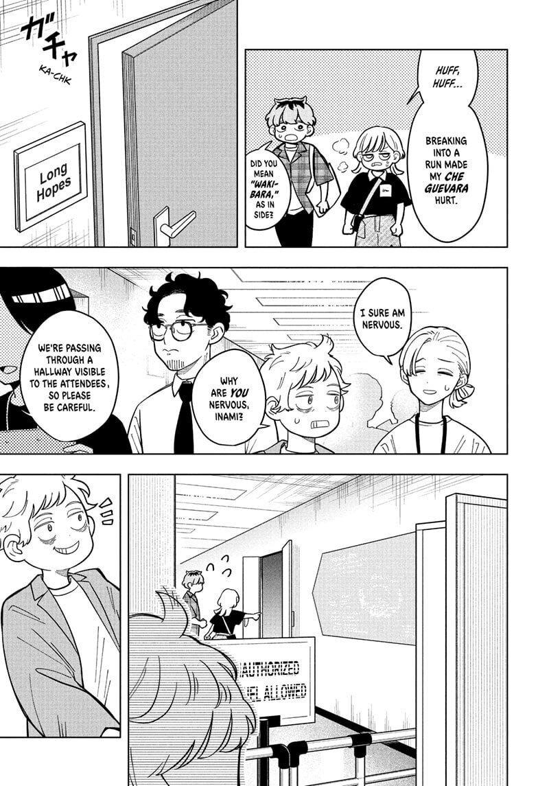 Read Someone Hertz chapter 31 image 10 on Lezhin