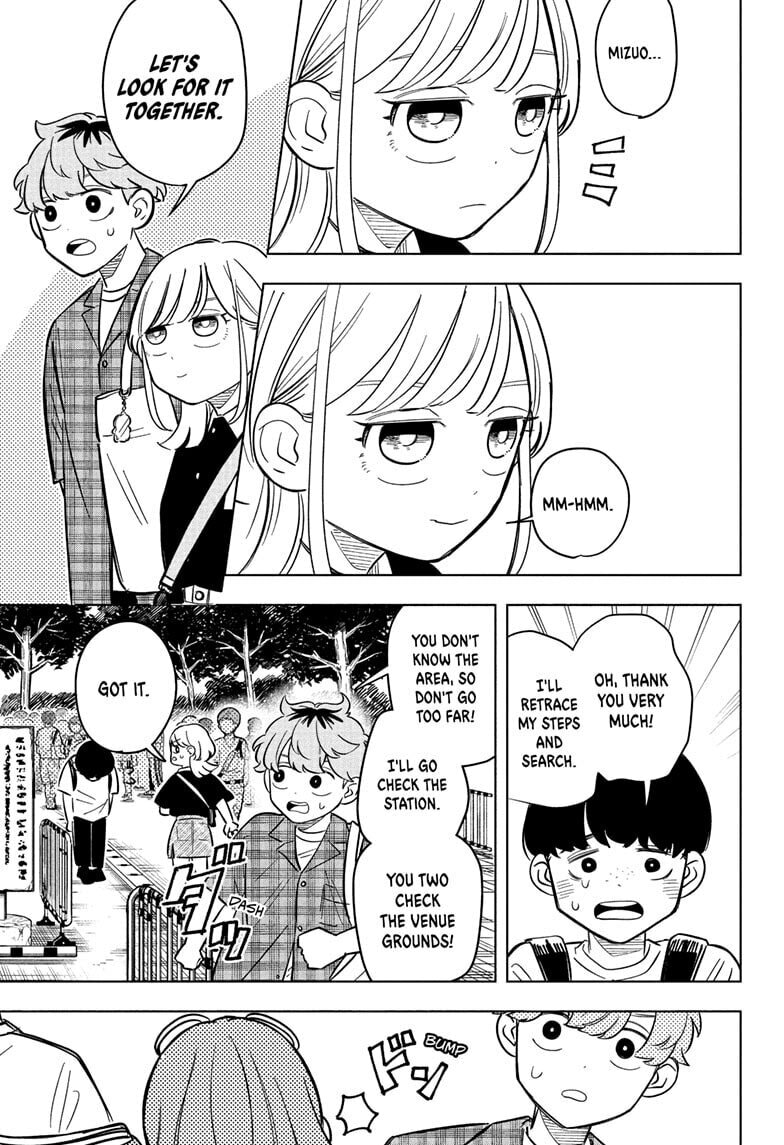 Read Someone Hertz chapter 31 image 6 on Lezhin