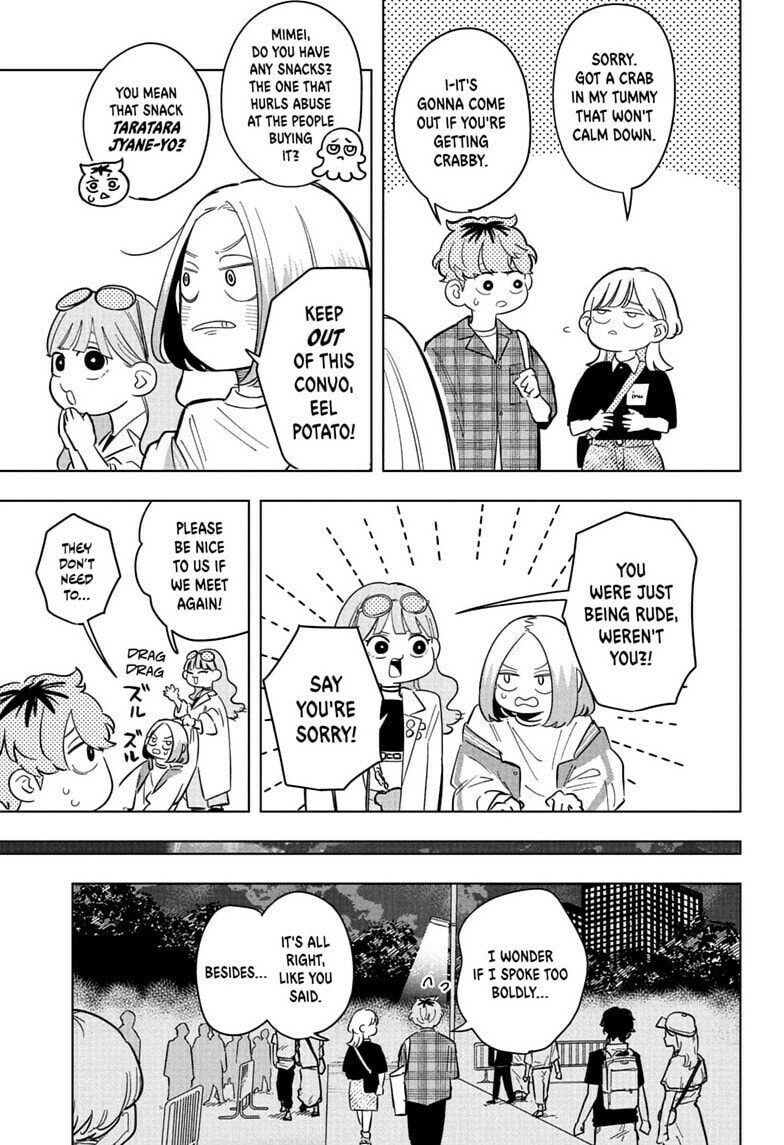Read Someone Hertz chapter 32 image 16 on Lezhin