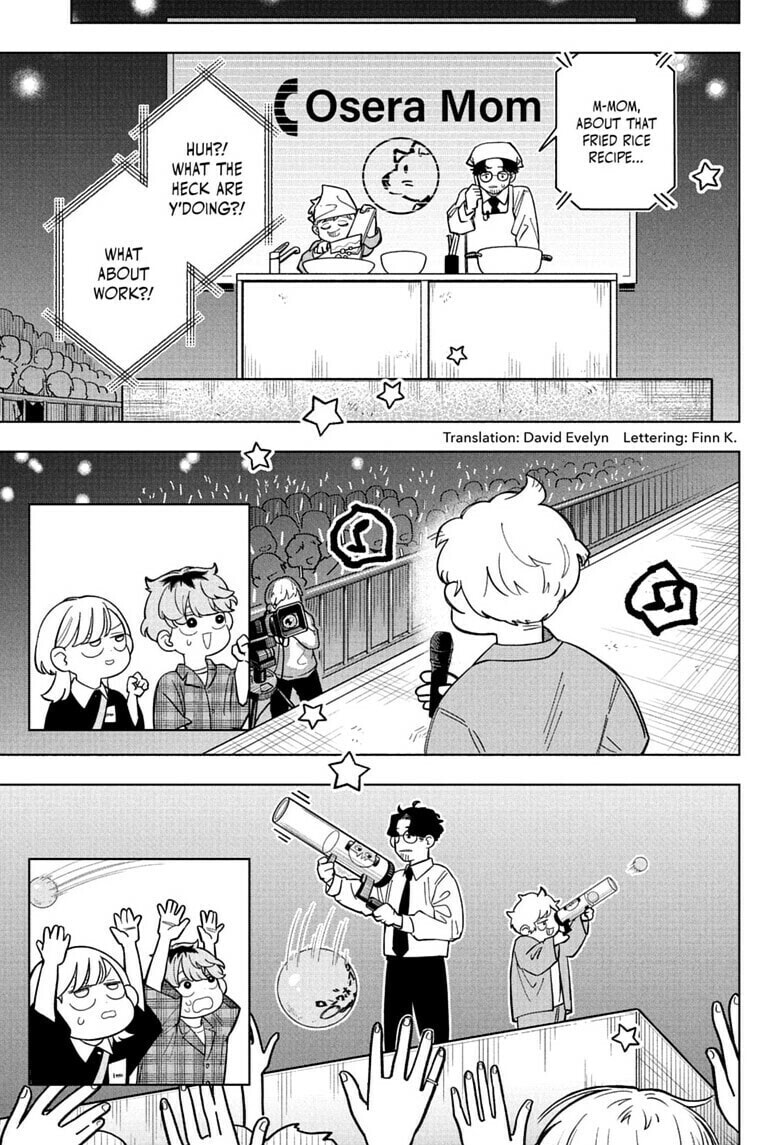 Read Someone Hertz chapter 32 image 2 on Lezhin