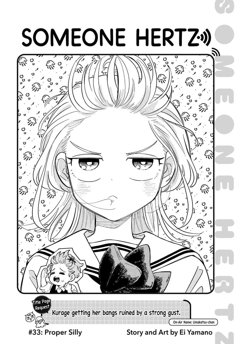 Read Someone Hertz chapter 33 image 1 on Lezhin