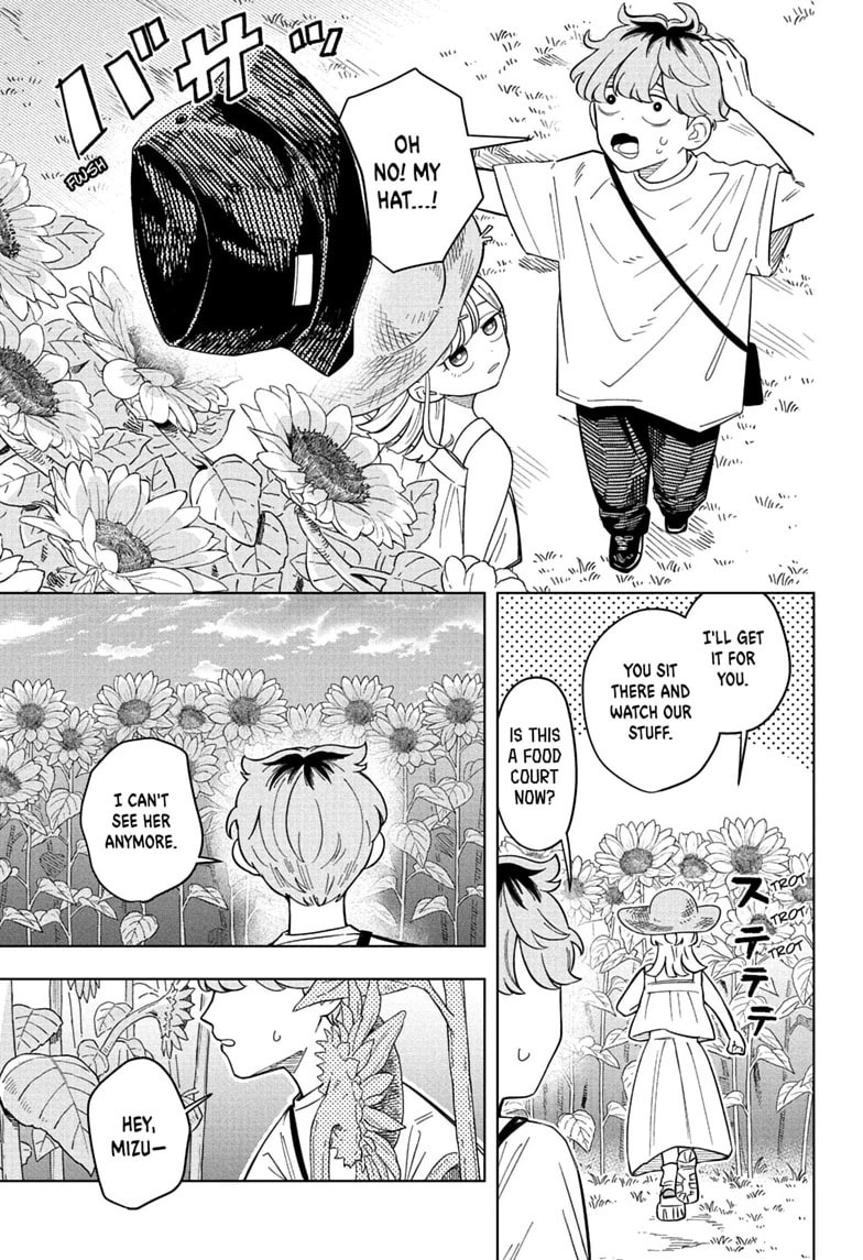 Read Someone Hertz chapter 33 image 14 on Lezhin