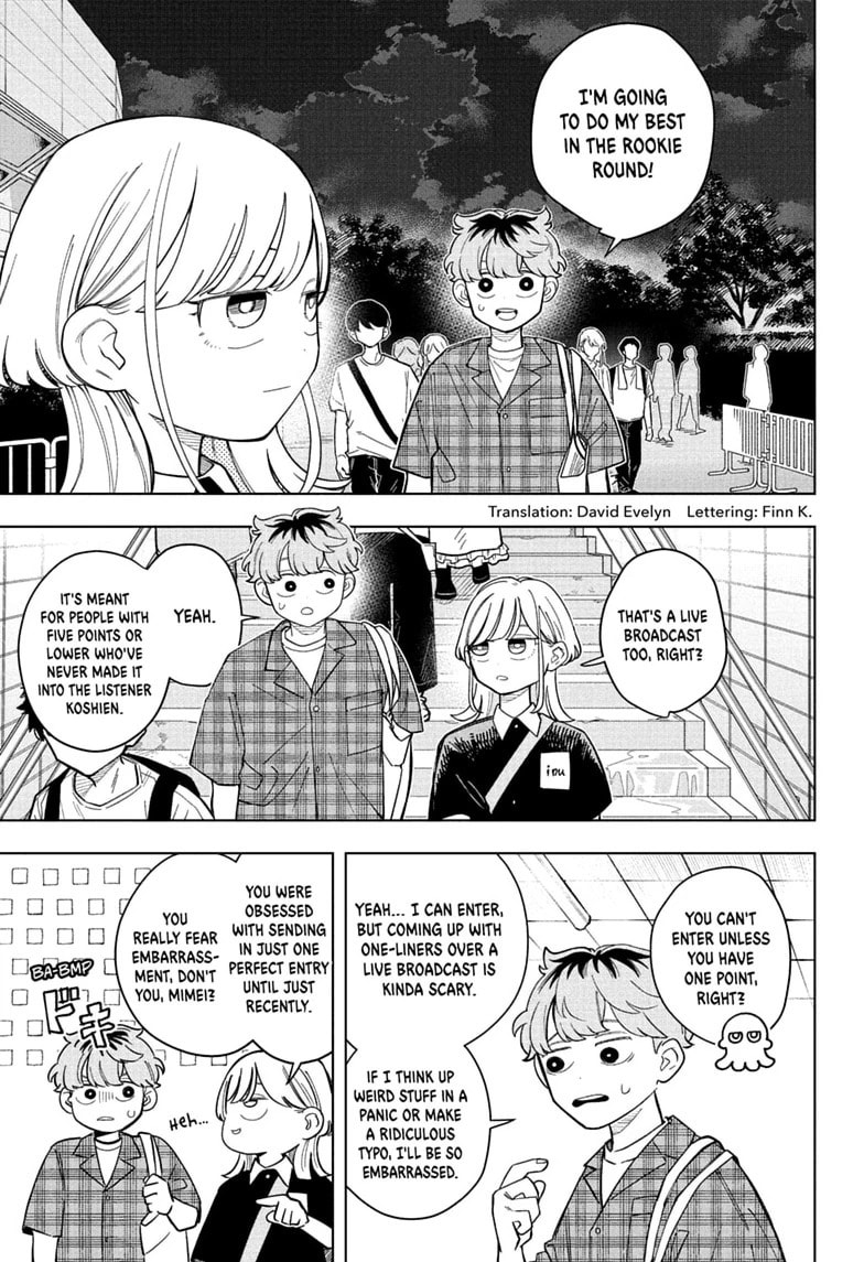 Read Someone Hertz chapter 33 image 2 on Lezhin