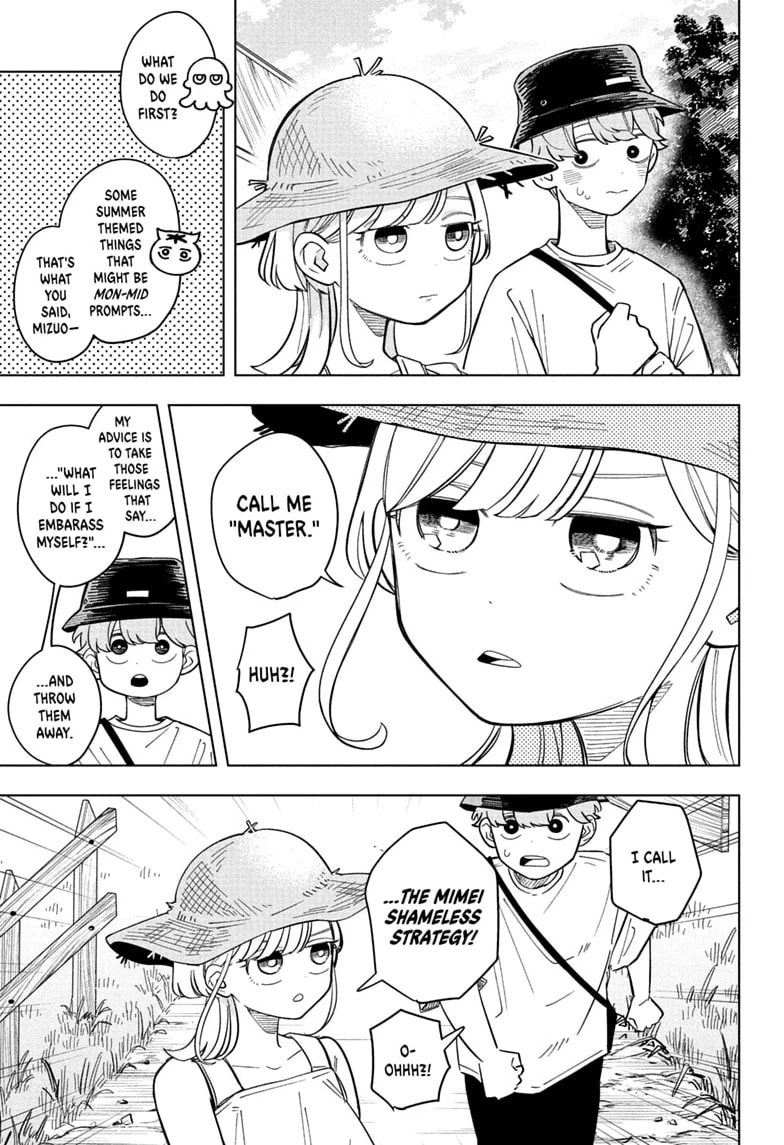 Read Someone Hertz chapter 33 image 8 on Lezhin