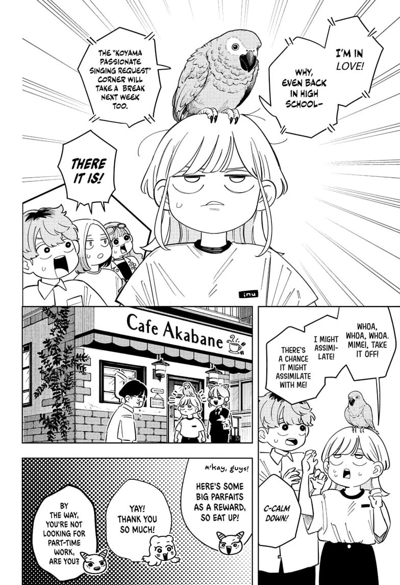 Read Someone Hertz chapter 34 image 15 on Lezhin