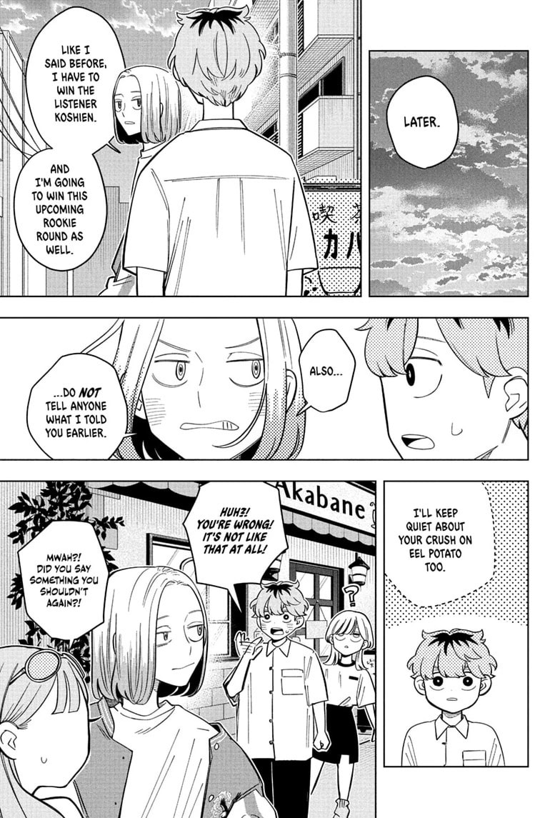 Read Someone Hertz chapter 34 image 16 on Lezhin