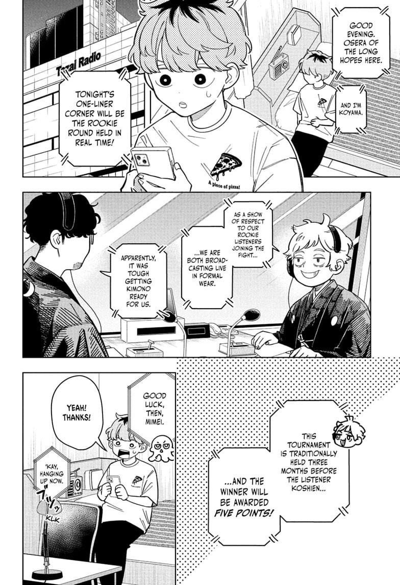 Read Someone Hertz chapter 34 image 17 on Lezhin