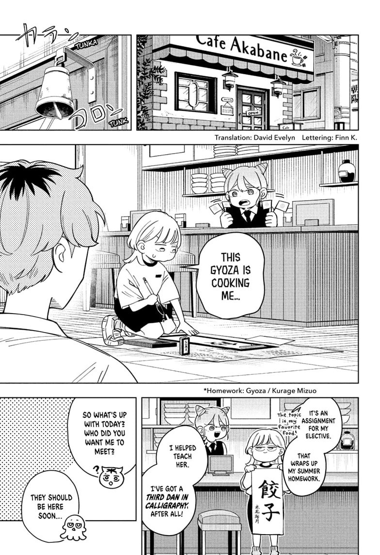 Read Someone Hertz chapter 34 image 2 on Lezhin