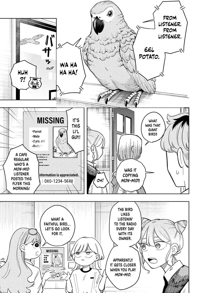 Read Someone Hertz chapter 34 image 6 on Lezhin