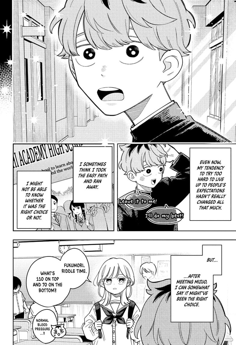 Read Someone Hertz chapter 35 image 19 on Lezhin