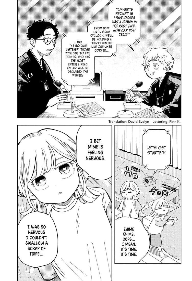 Read Someone Hertz chapter 35 image 4 on Lezhin
