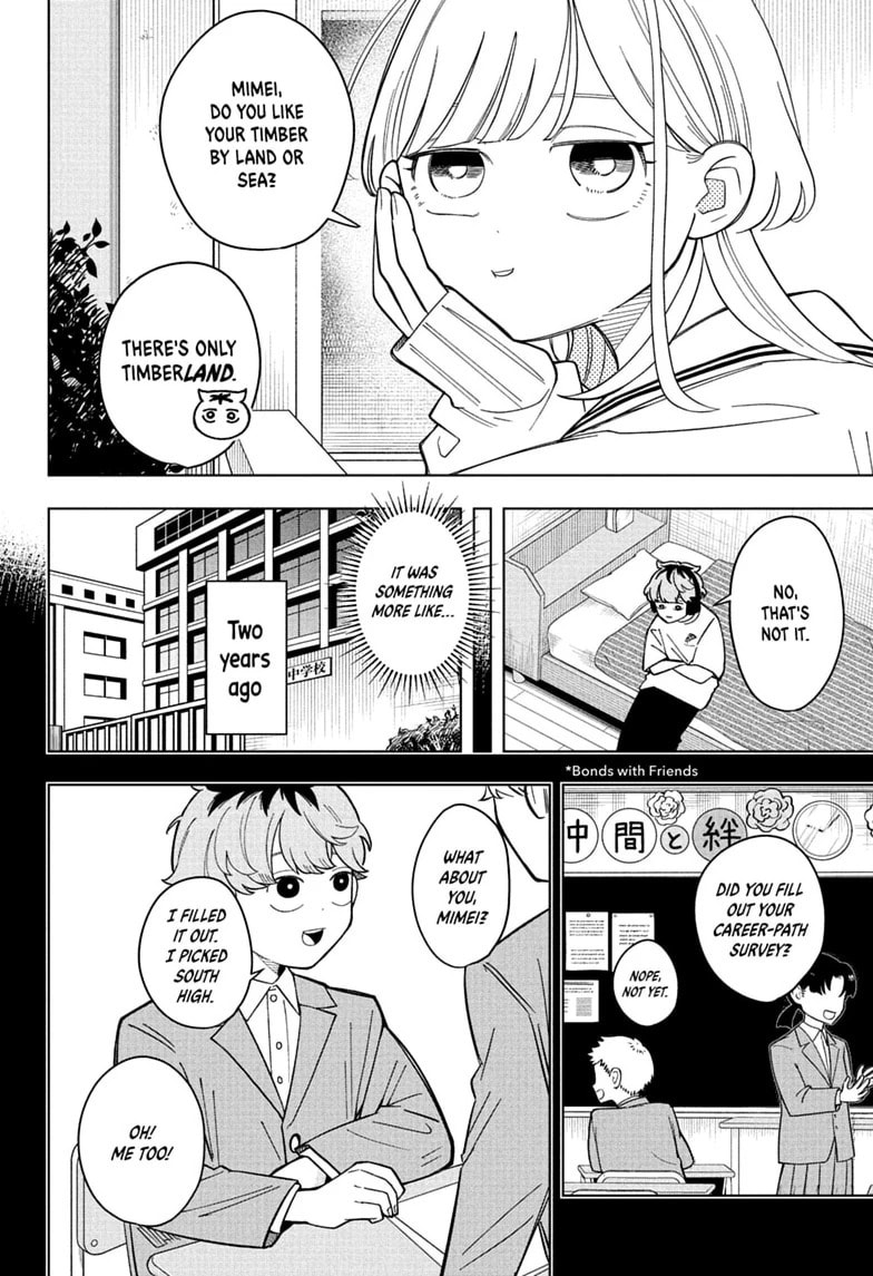 Read Someone Hertz chapter 35 image 7 on Lezhin