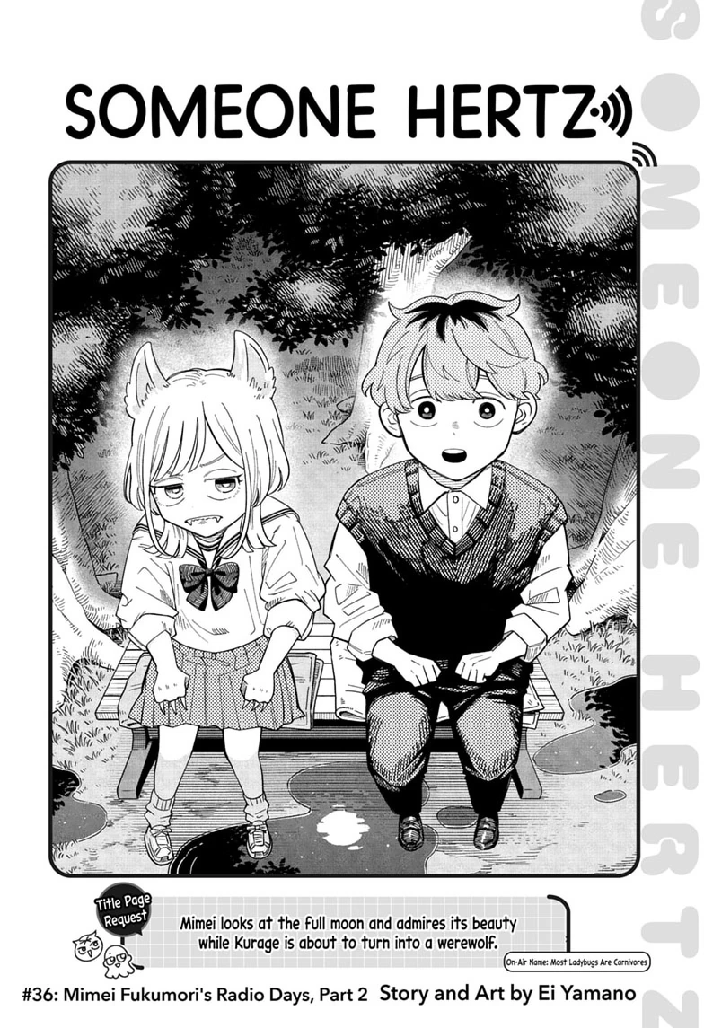 Read Someone Hertz chapter 36 image 1 on Lezhin