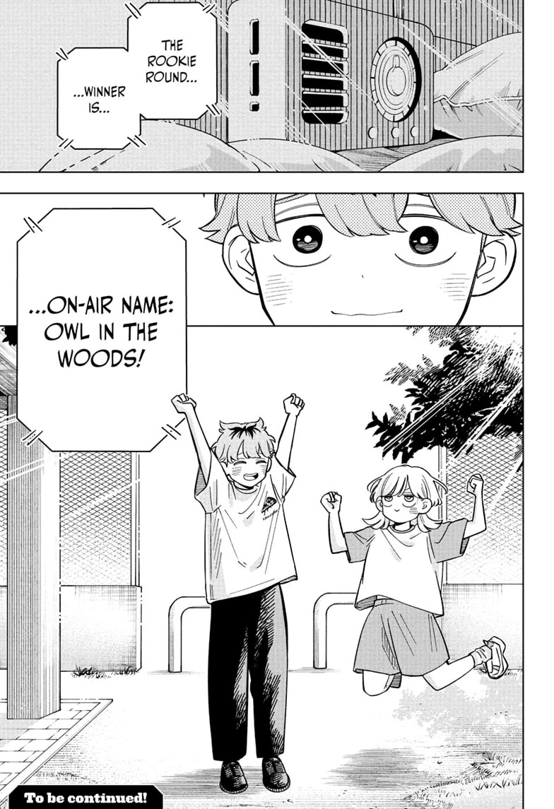 Read Someone Hertz chapter 36 image 18 on Lezhin
