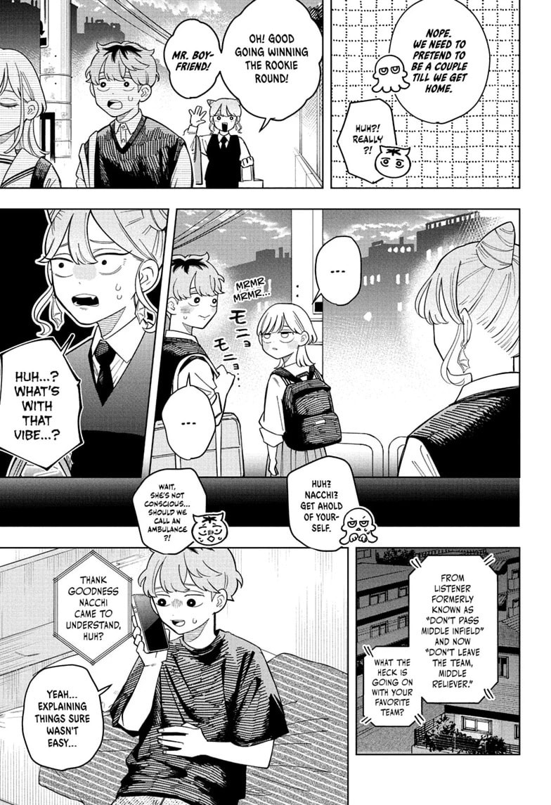 Read Someone Hertz chapter 38 image 16 on Lezhin