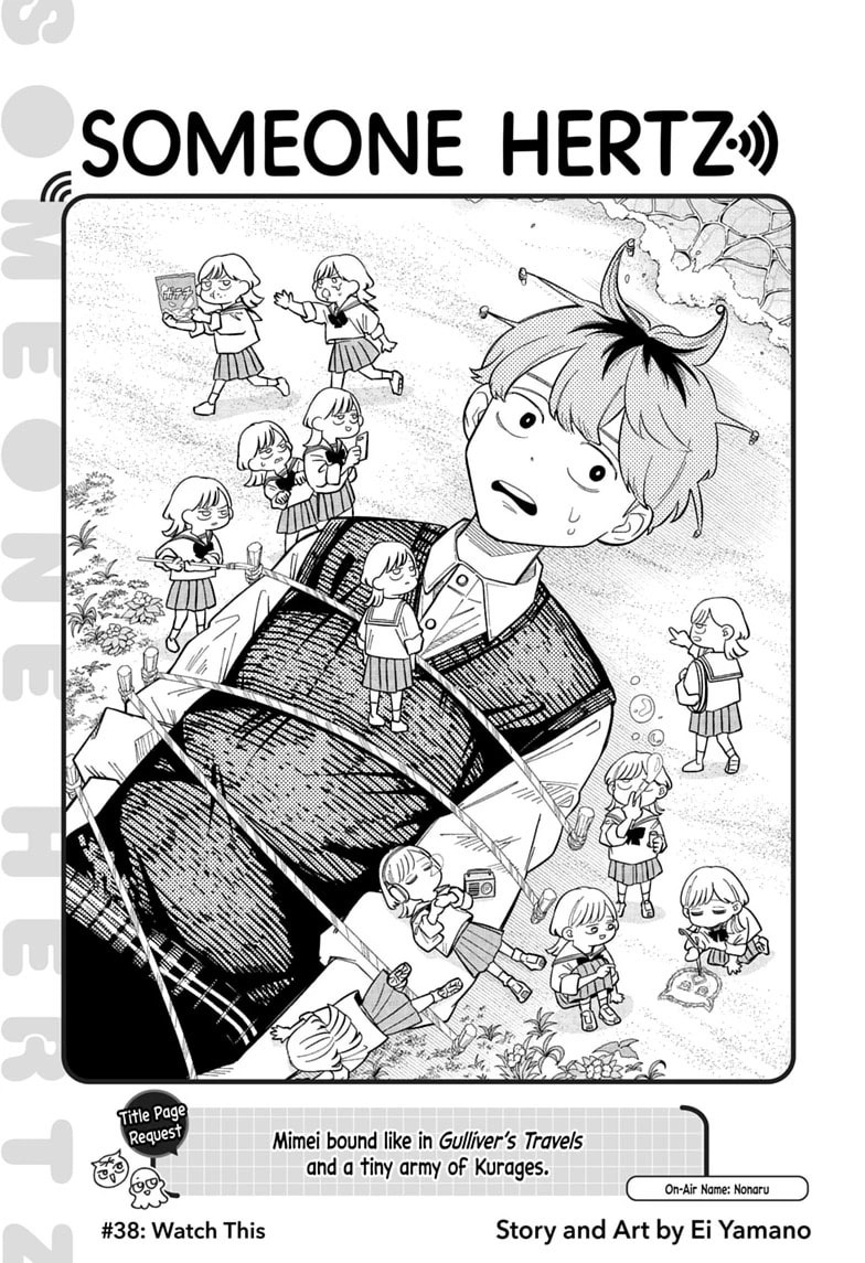 Read Someone Hertz chapter 38 image 2 on Lezhin