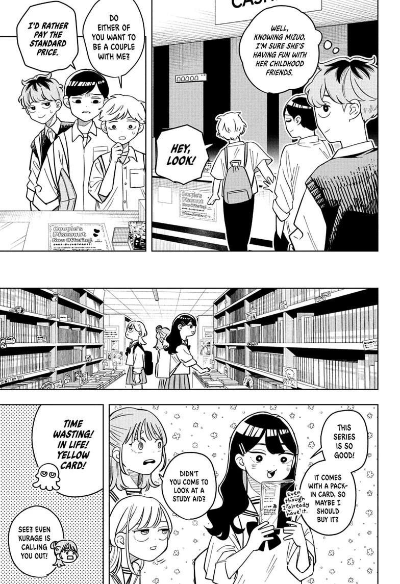 Read Someone Hertz chapter 39 image 6 on Lezhin
