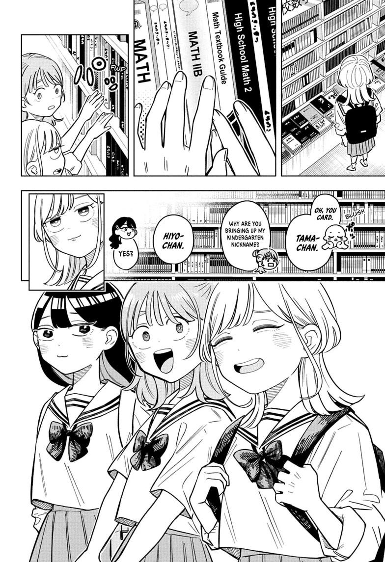 Read Someone Hertz chapter 39 image 7 on Lezhin