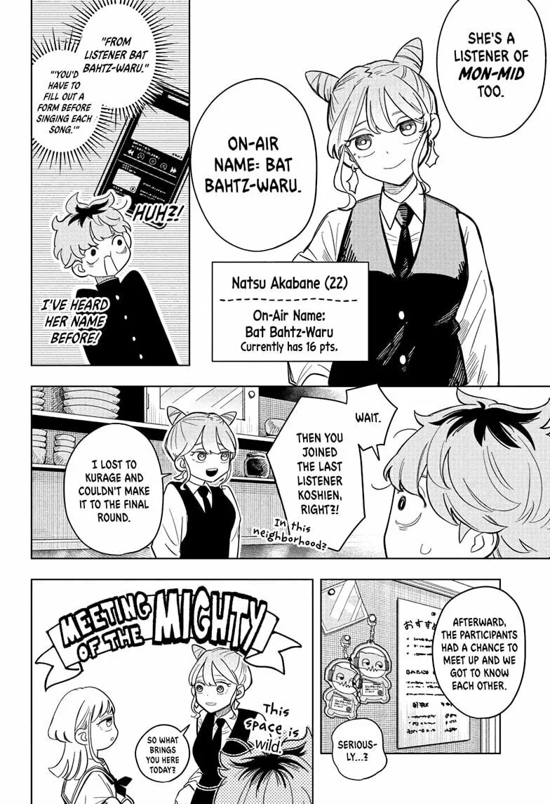 Read Someone Hertz chapter 4 image 5 on Lezhin