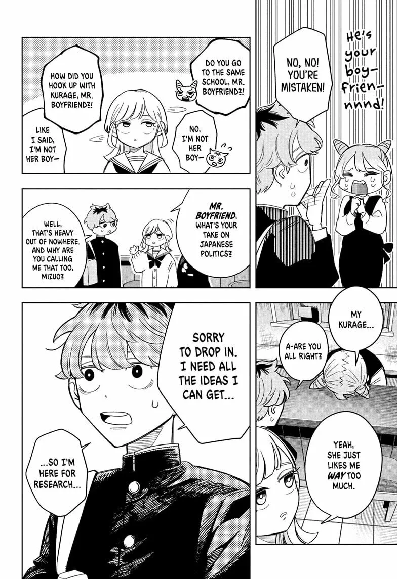 Read Someone Hertz chapter 4 image 7 on Lezhin