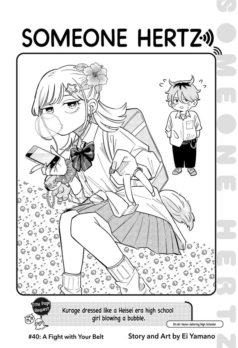 Read Someone Hertz chapter 40 image 1 on Lezhin