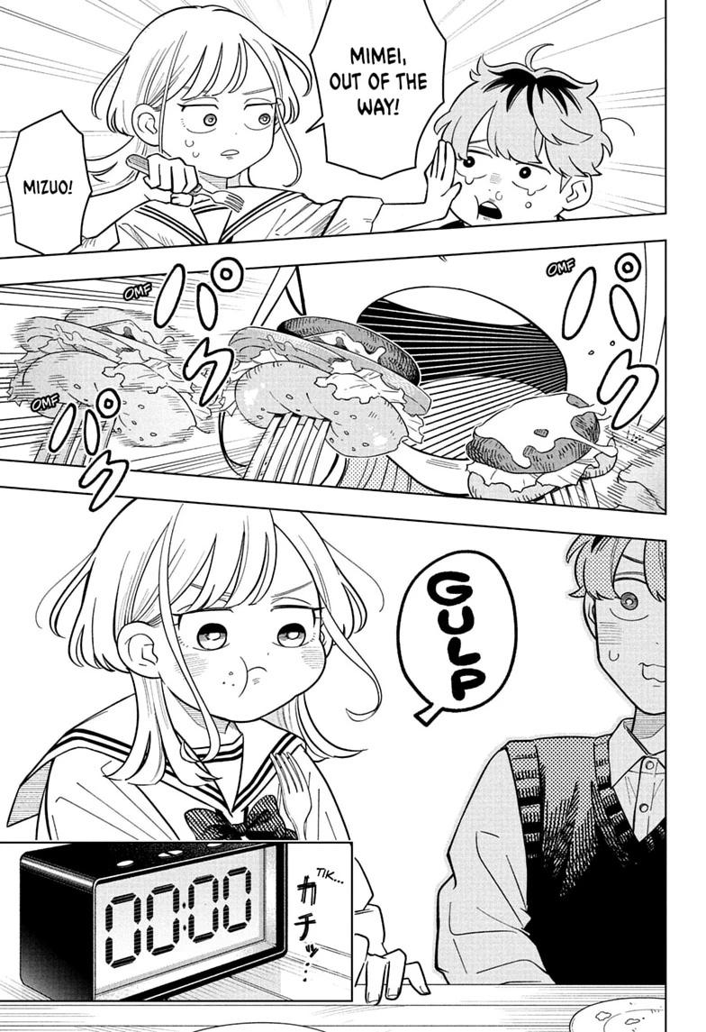 Read Someone Hertz chapter 40 image 12 on Lezhin