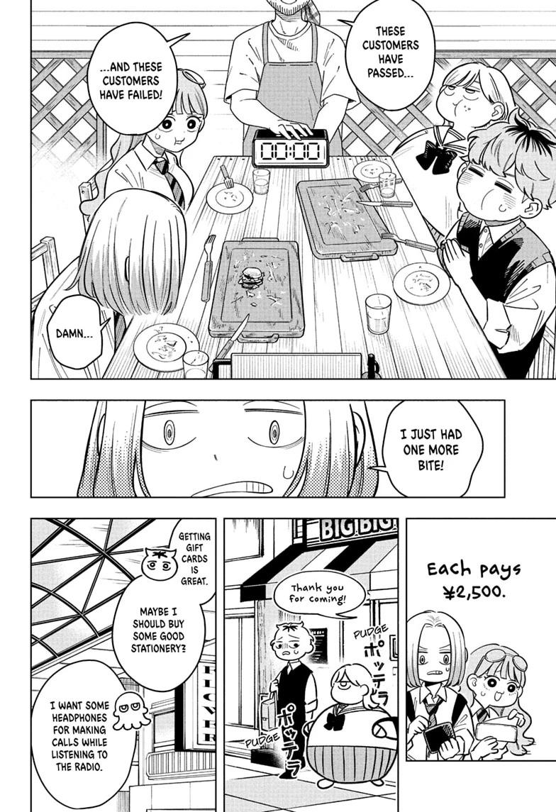 Read Someone Hertz chapter 40 image 13 on Lezhin