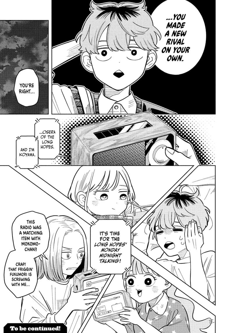 Read Someone Hertz chapter 40 image 18 on Lezhin