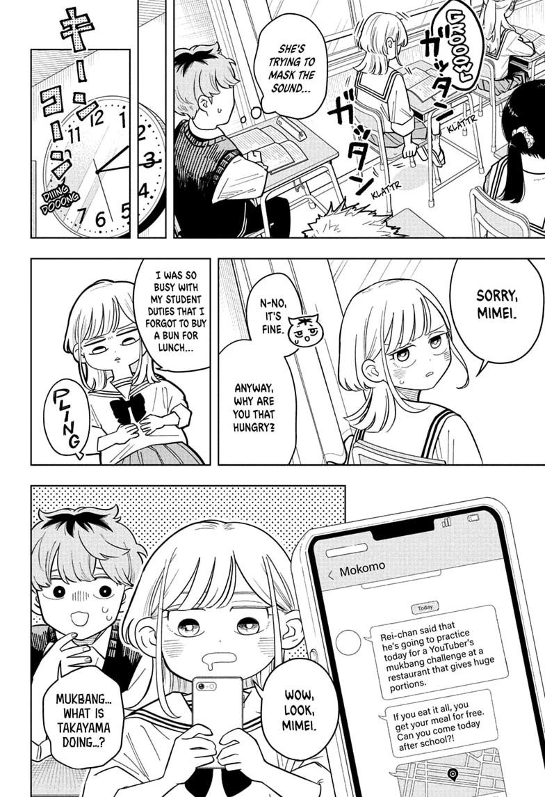 Read Someone Hertz chapter 40 image 3 on Lezhin