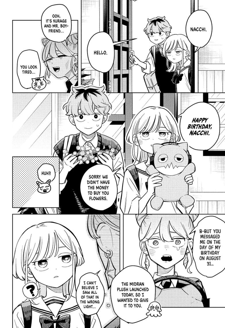 Read Someone Hertz chapter 41 image 15 on Lezhin