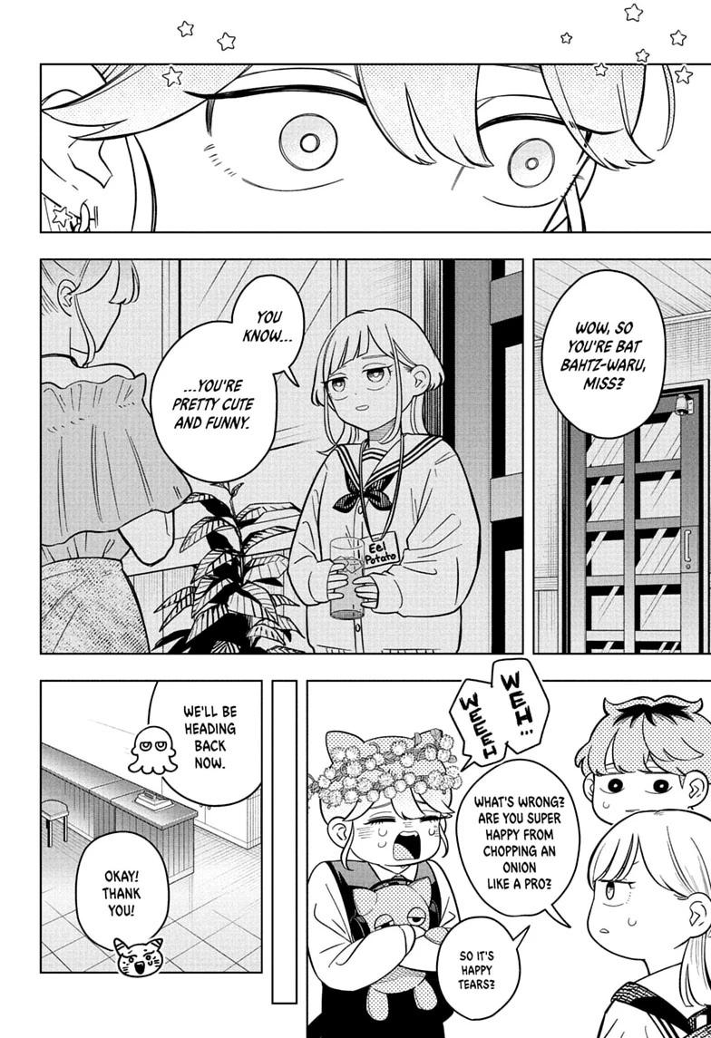 Read Someone Hertz chapter 41 image 17 on Lezhin