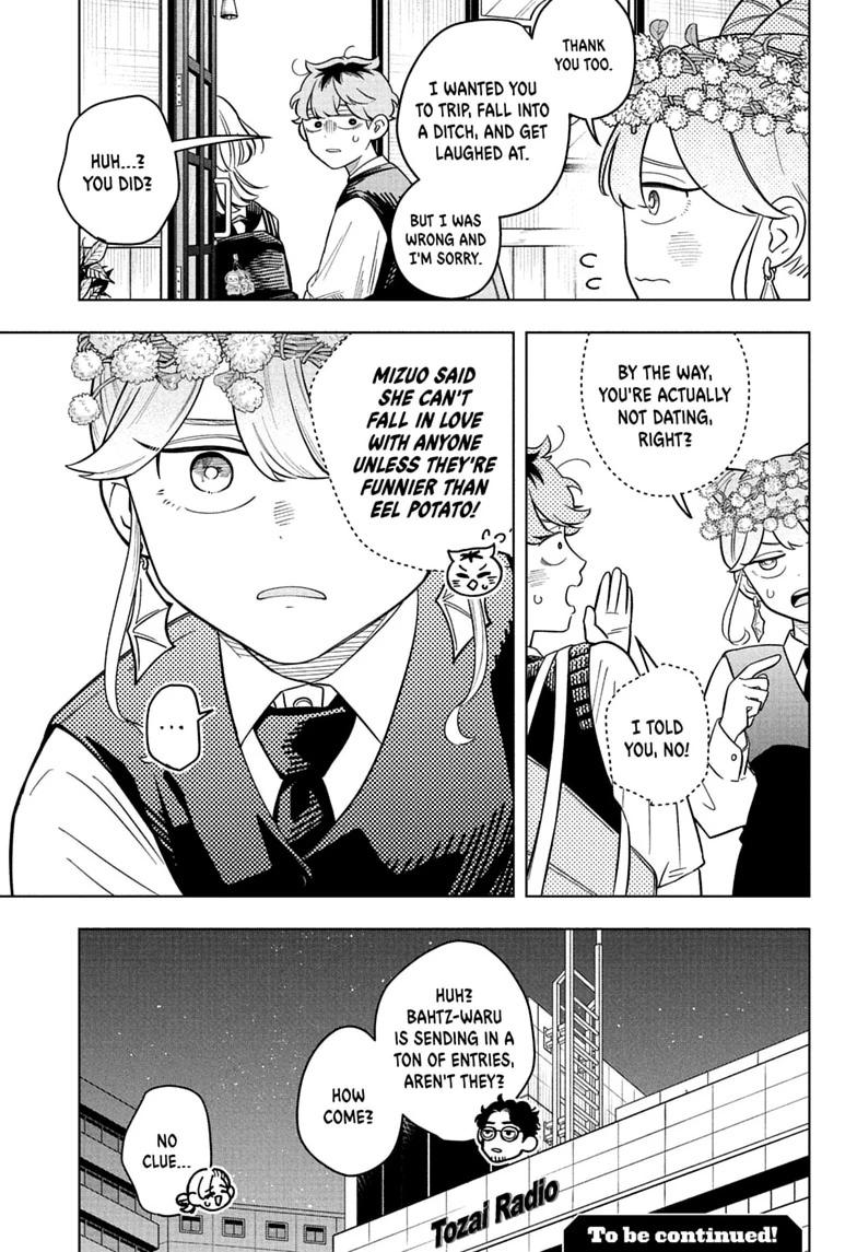 Read Someone Hertz chapter 41 image 18 on Lezhin