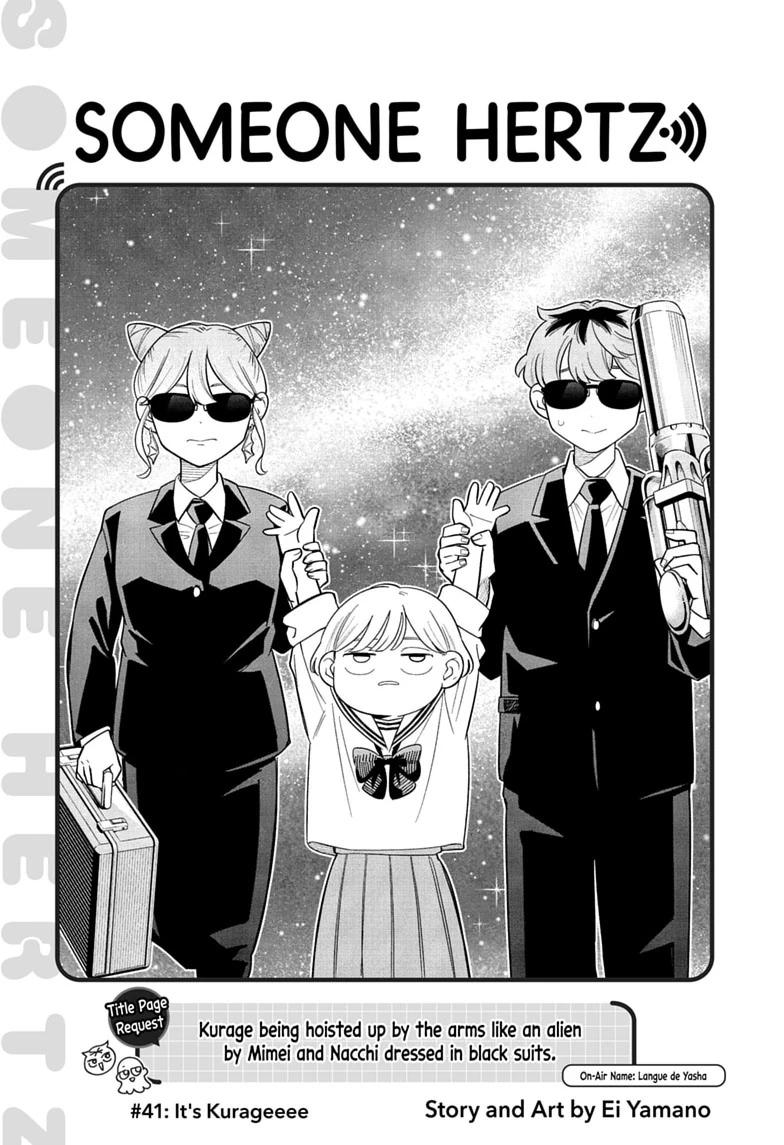 Read Someone Hertz chapter 41 image 2 on Lezhin