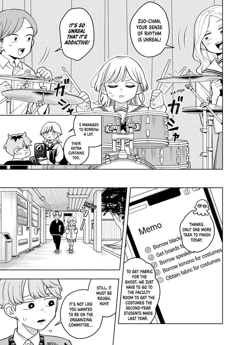 Read Someone Hertz chapter 42 image 10 on Lezhin