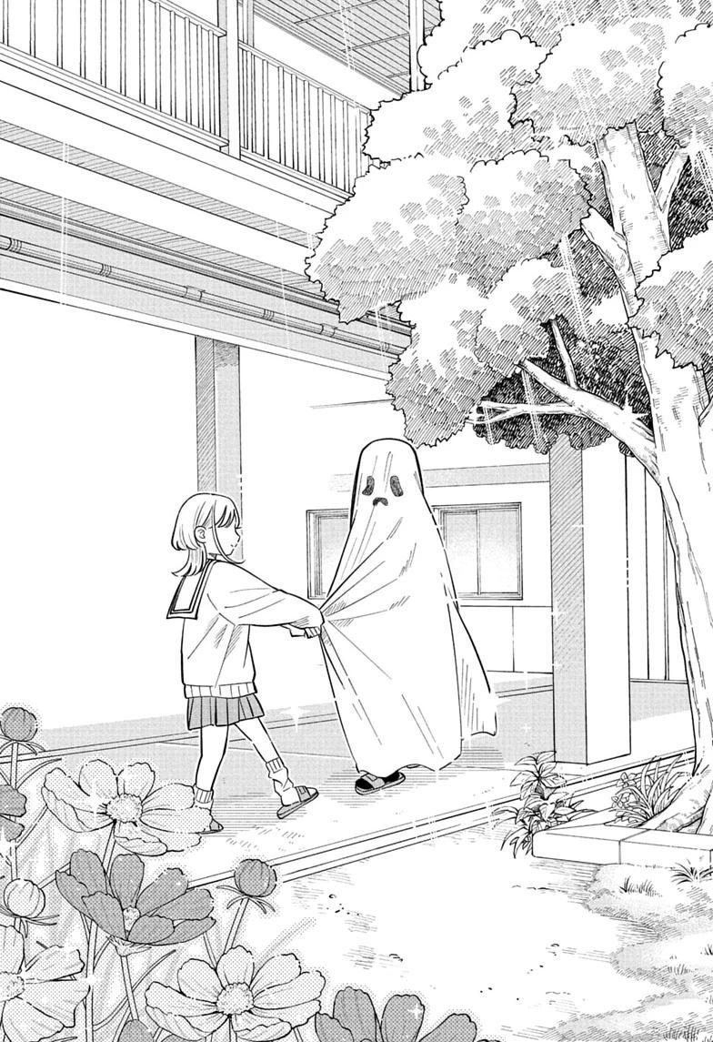 Read Someone Hertz chapter 42 image 13 on Lezhin
